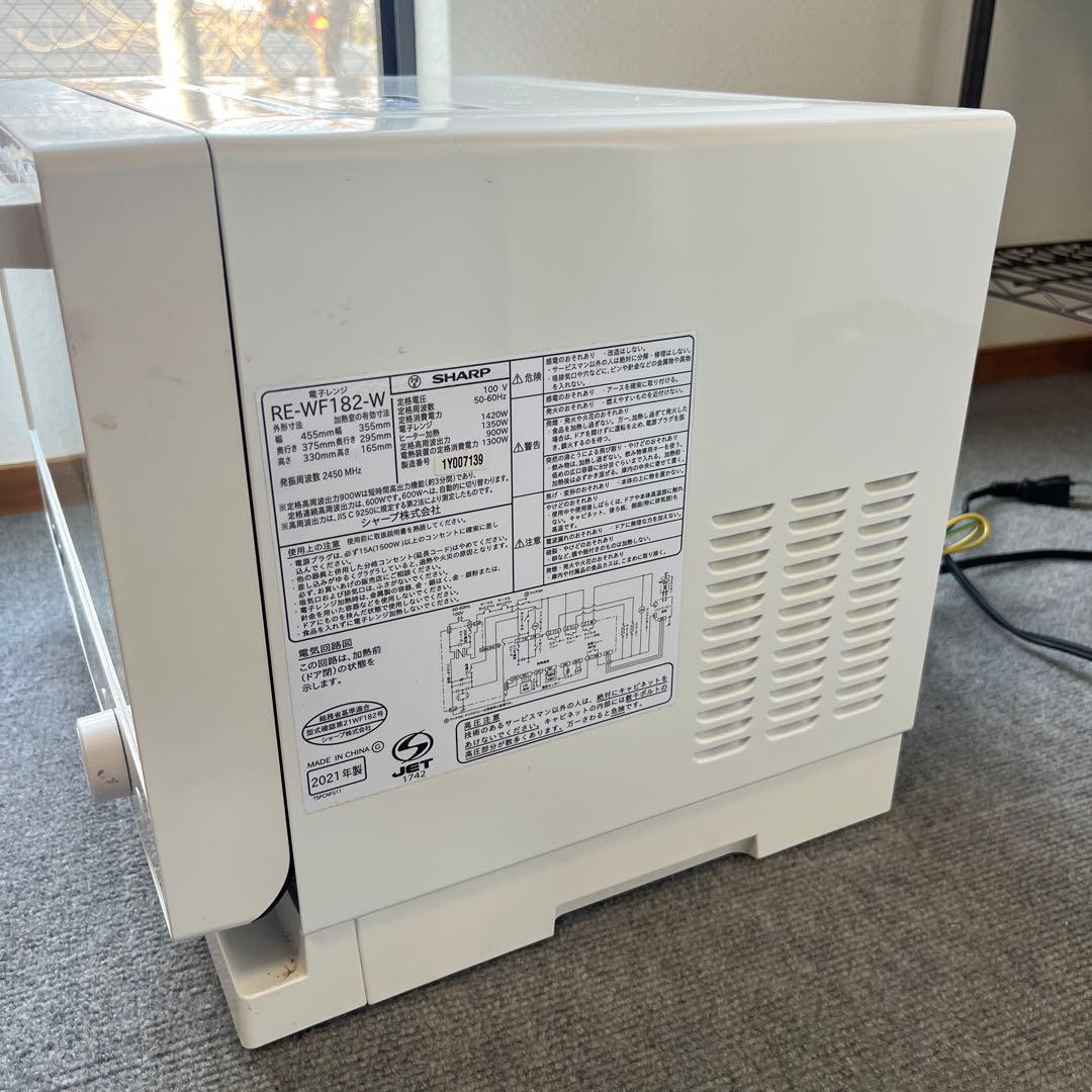 SHARP オーブンレンジ　RE-WF182 2021年製 入電確認済み