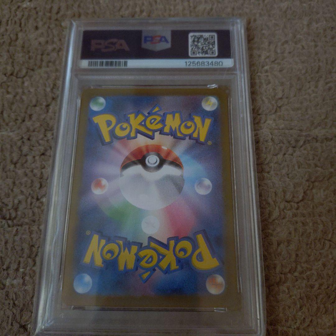 k*a様 サンダース ex sar psa10