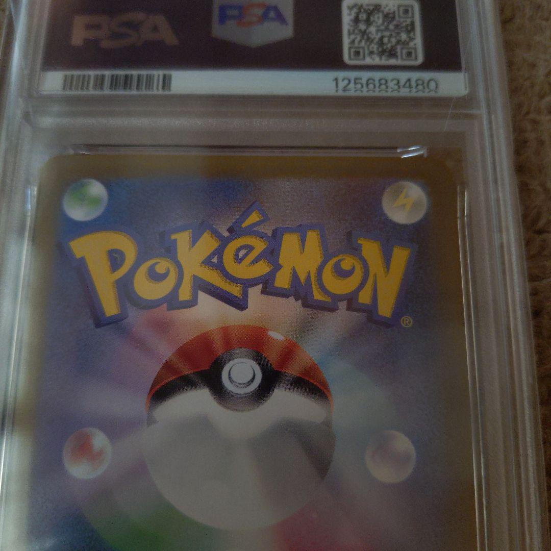 k*a様 サンダース ex sar psa10