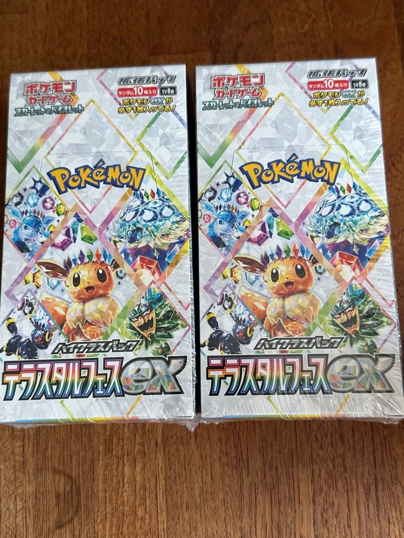 【新品未開封】シュリンク付き ポケモンカードゲー厶 テラスタルフェスex 2箱