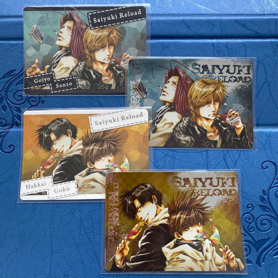 最遊記RELOAD/外伝　トレーディングカード　プレゼントカード　セット
