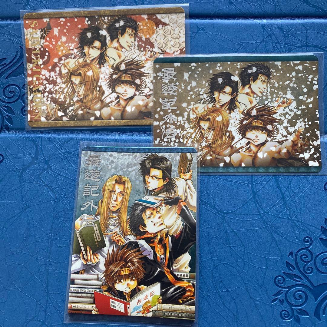 最遊記RELOAD/外伝　トレーディングカード　プレゼントカード　セット