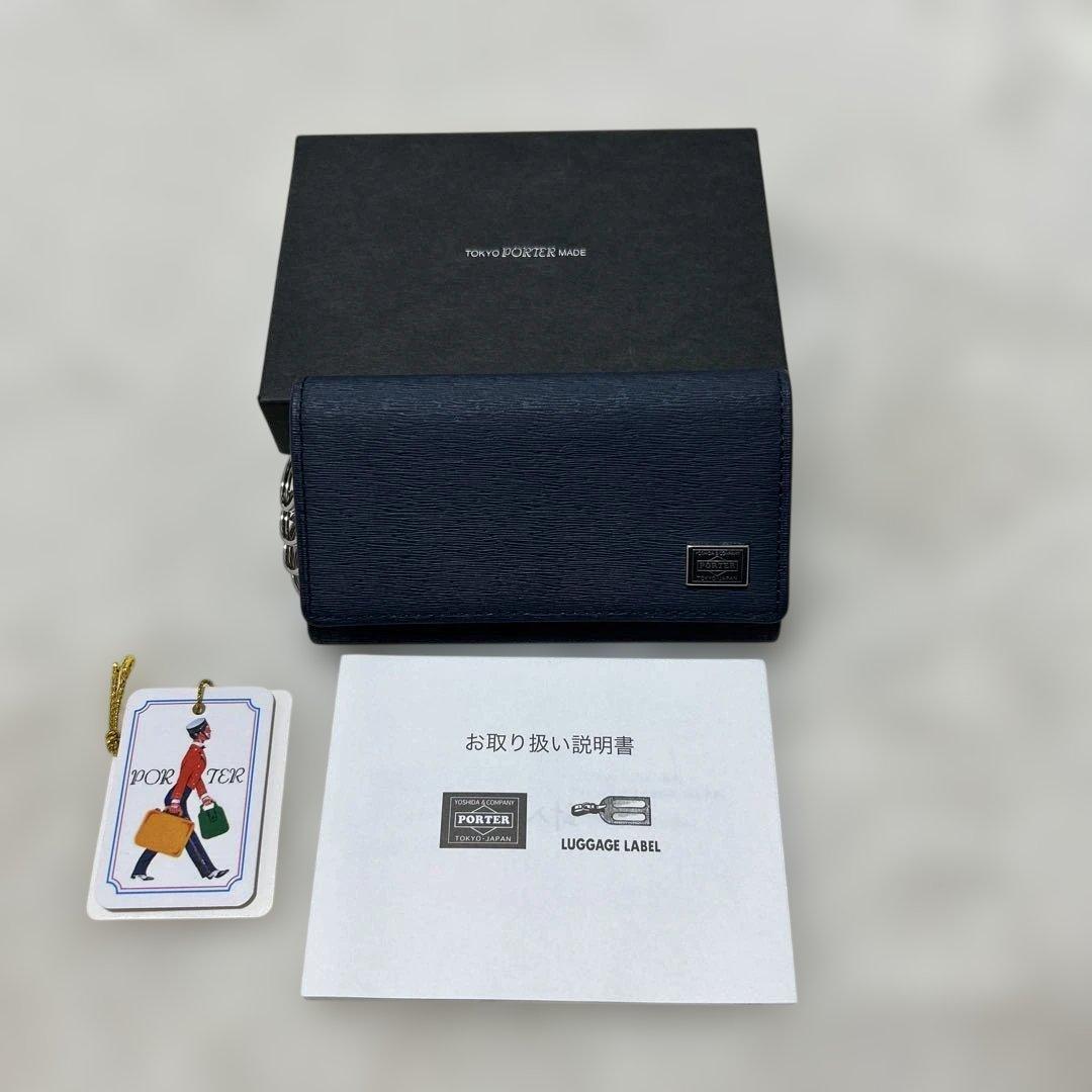 ✨新品✨PORTER ポーター キーケースCURRENT カレント ネイビー