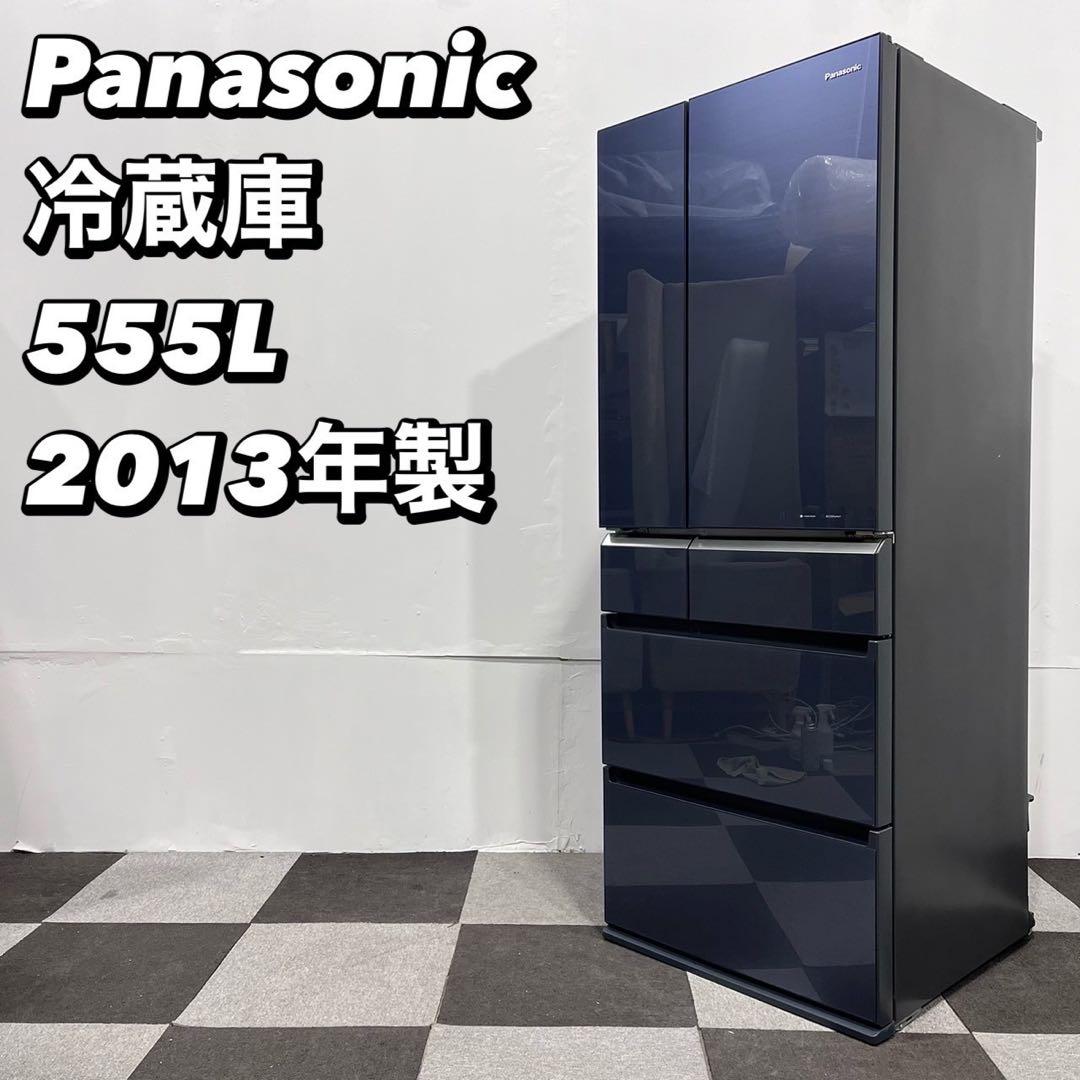 パナソニック冷蔵庫 NR-F568XG-B 555L 2013家電 Fe2040
