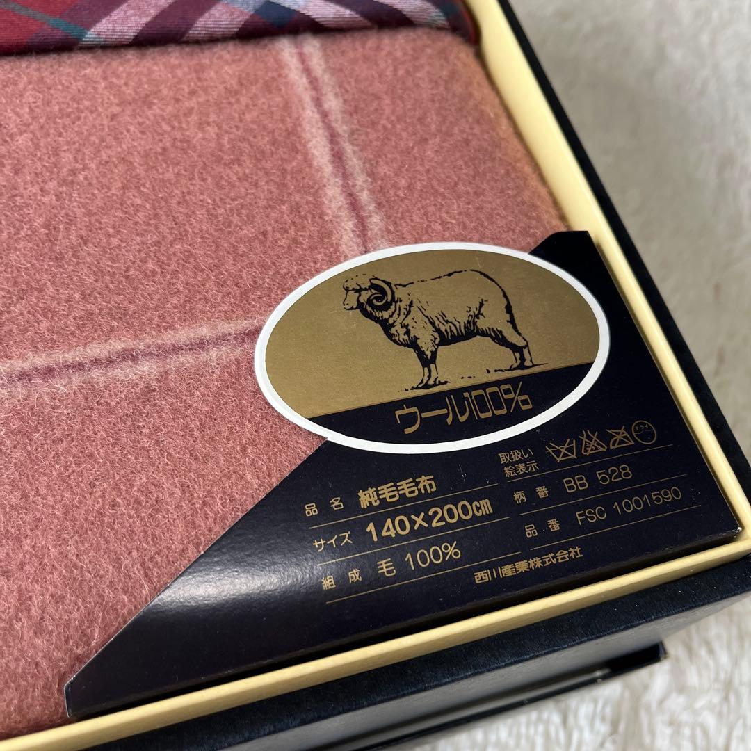 新品未使用 Burberrys バーバリー ウール毛布