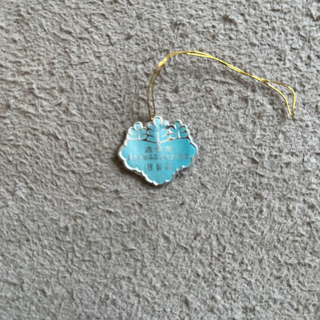 新品未使用　造幣局製　農林水産大臣賞　銀杯　シルバー製品