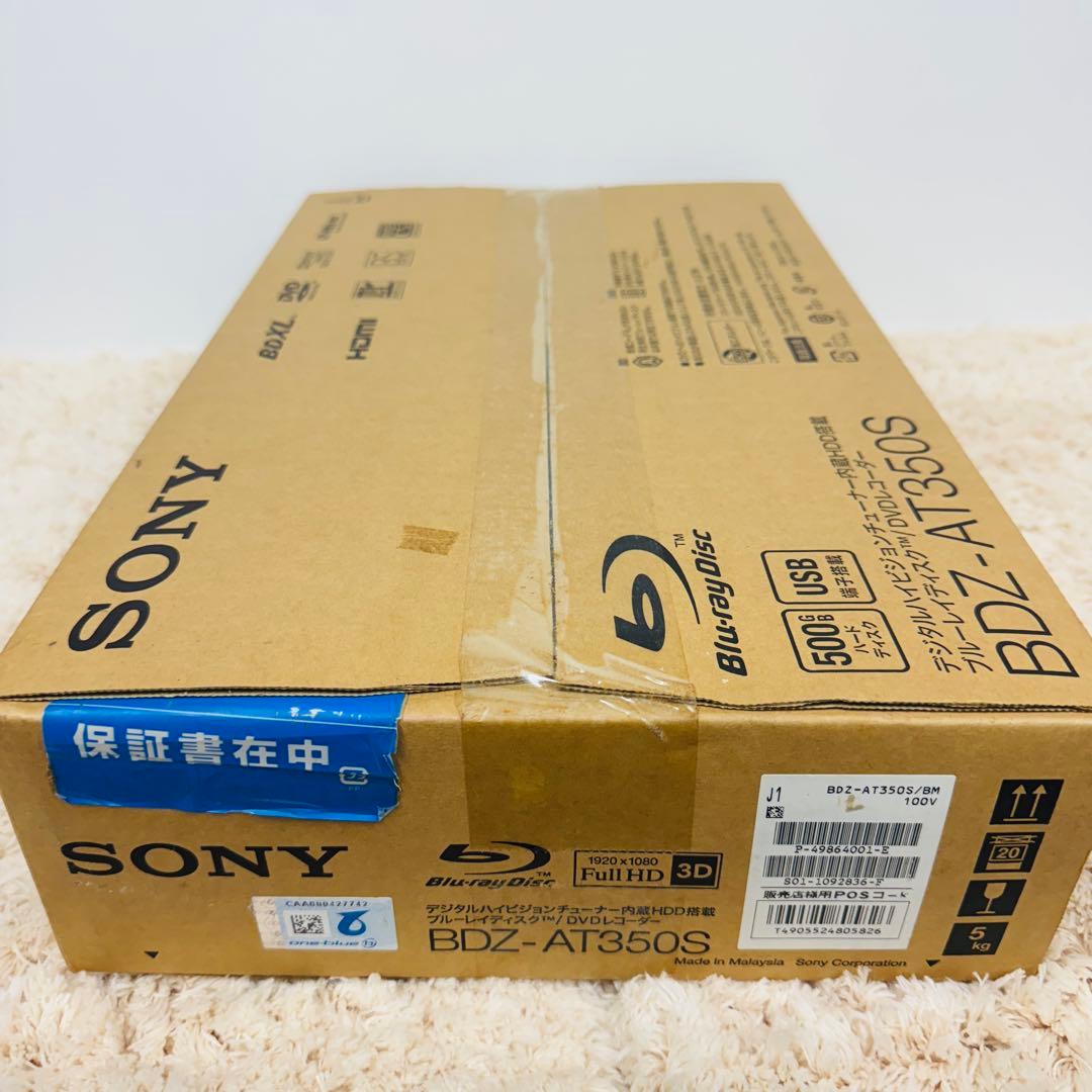 新品未使用 SONY BDZ-AT350　ブルーレイレコーダー　500GB