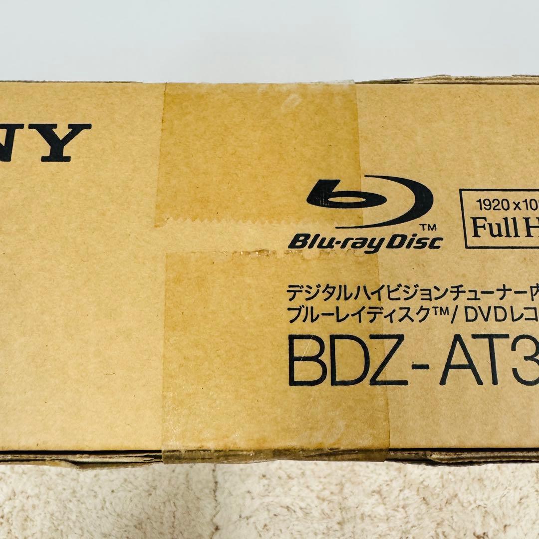 新品未使用 SONY BDZ-AT350　ブルーレイレコーダー　500GB