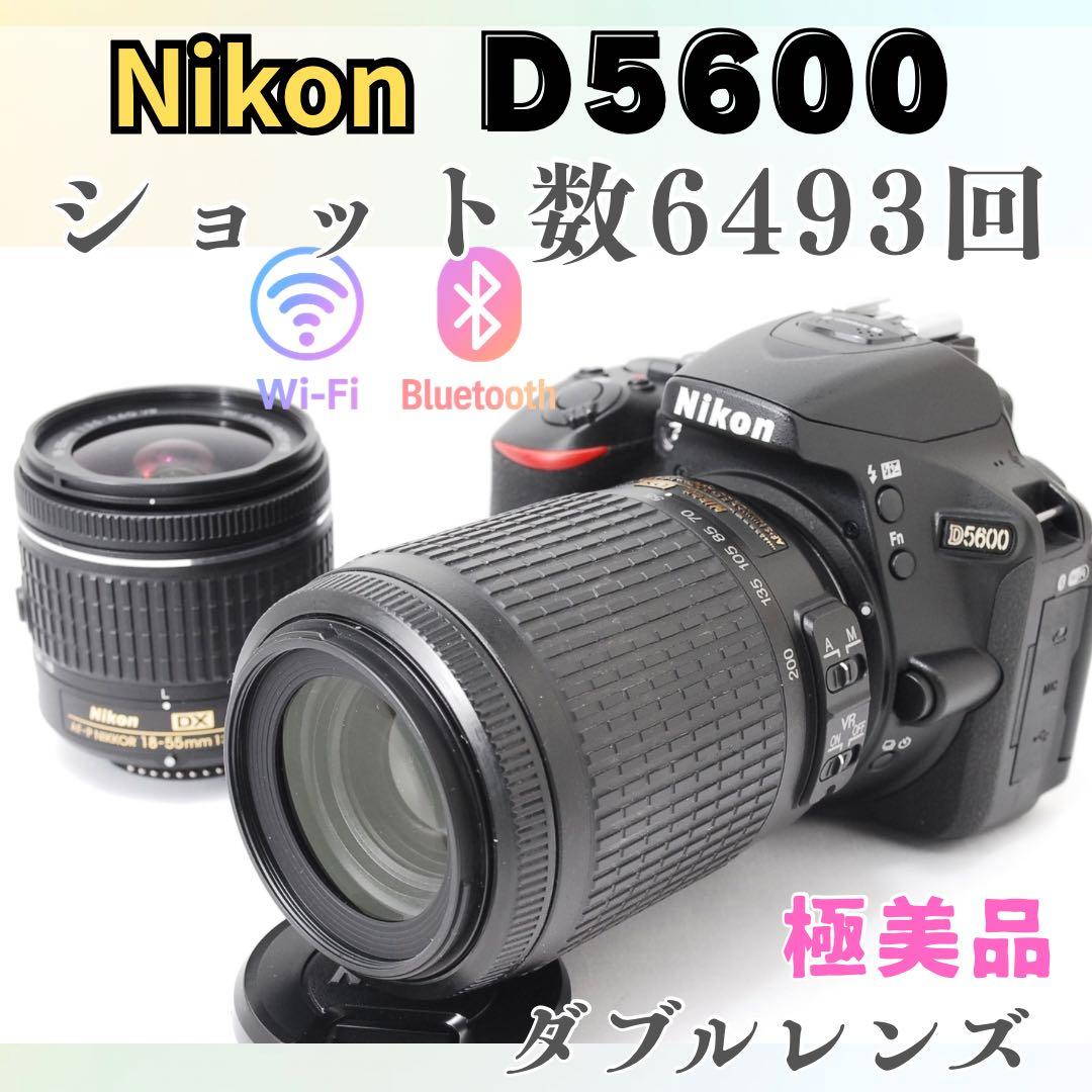 美品❤️Nikon D5600 ダブルレンズ❤️Wi-Fi搭載　スマホ転送　高画質