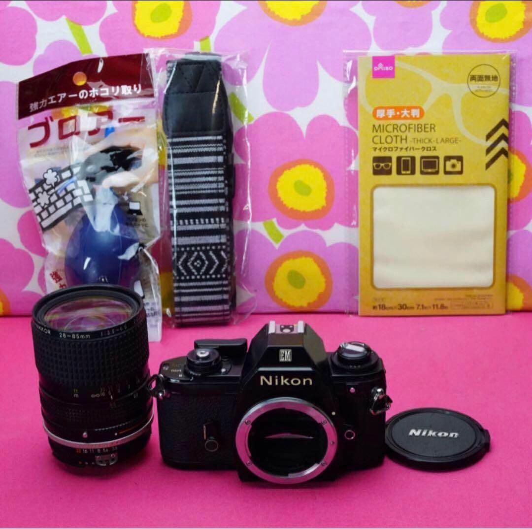 カメラ女子に❤️EM❤️Ai-S:28-85mm付き❤️ニコン MFフィルムカメラ