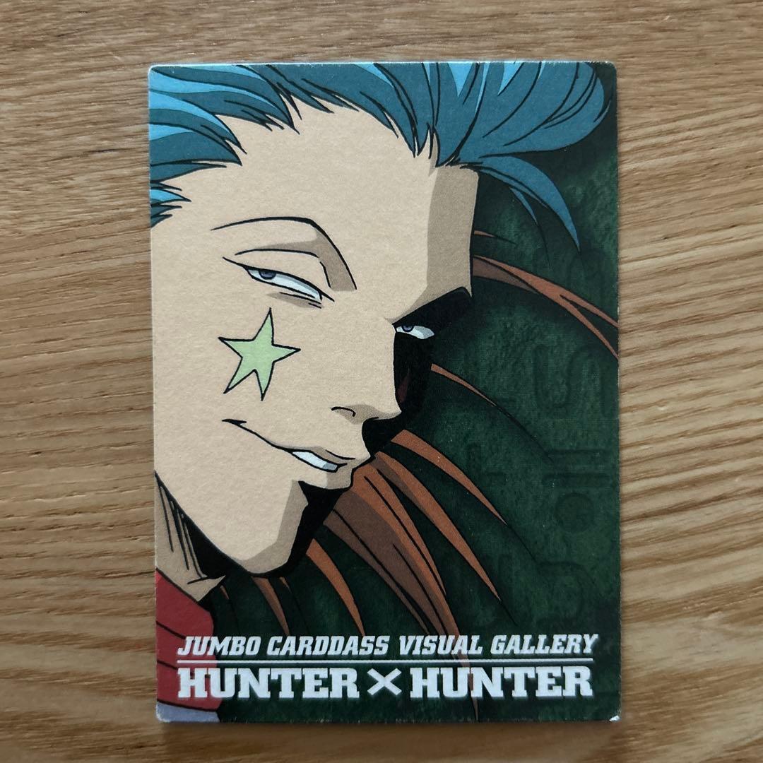 HUNTER×HUNTER ジャンボカードダス　　9枚背面パズルセット