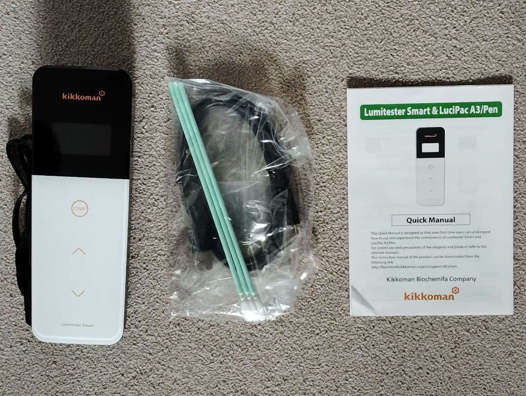 キッコーマン　ルミテスターSmart