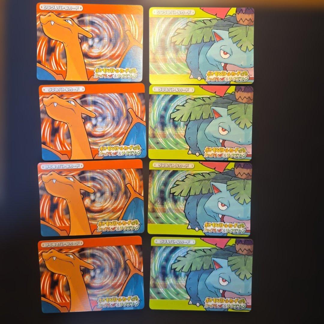 ポケモンバトルカード　e+ ファイヤレッド　リーフグリーン 計20枚