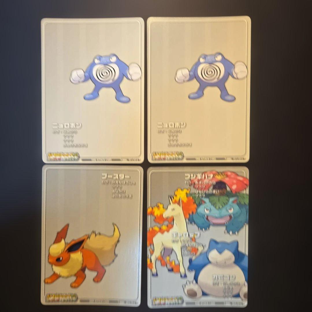 ポケモンバトルカード　e+ ファイヤレッド　リーフグリーン 計20枚