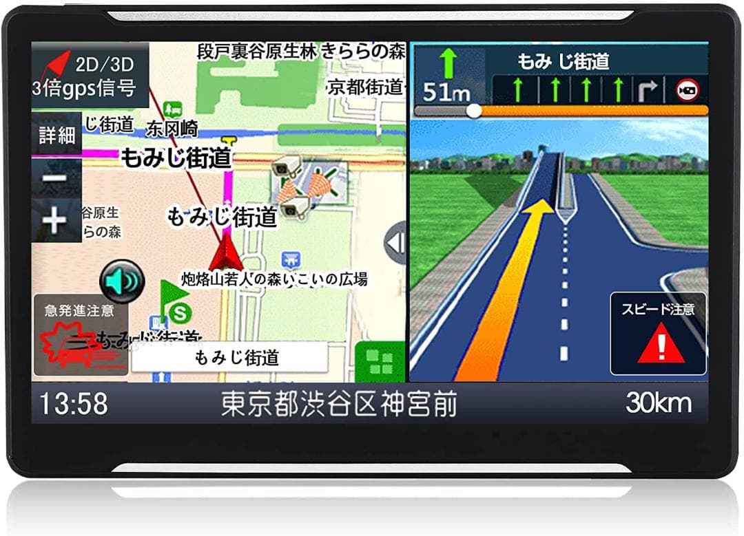 カーナビ 7インチ ポータブルナビ 地図搭載 pnd 12V-24v車対応