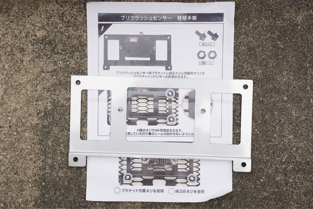 新品 フルセット RAV4 アドベンチャー 50系 タコマ風グリル シルバー