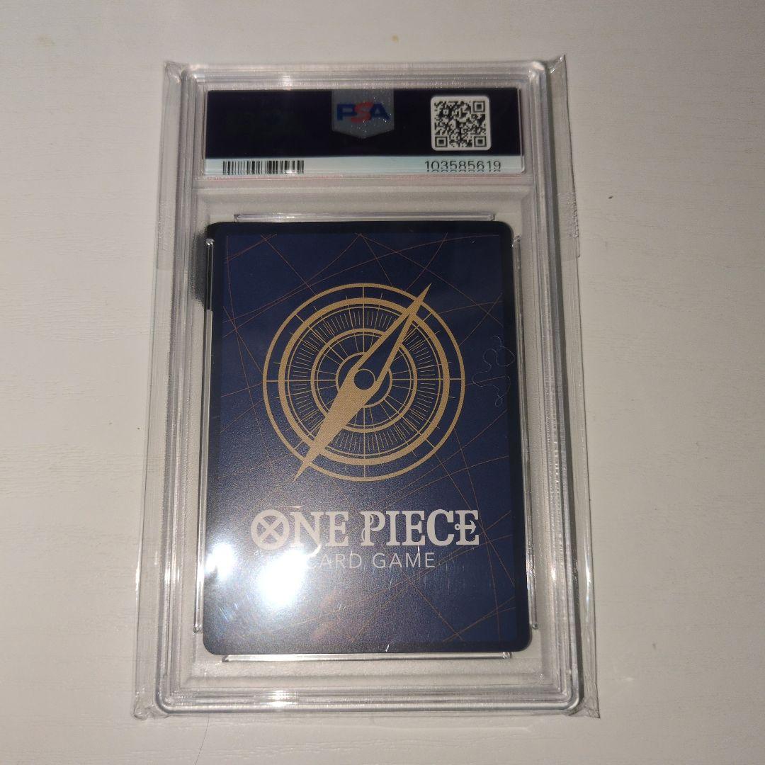 【ワンピースカード】シャンクス 手配書 SP PSA10