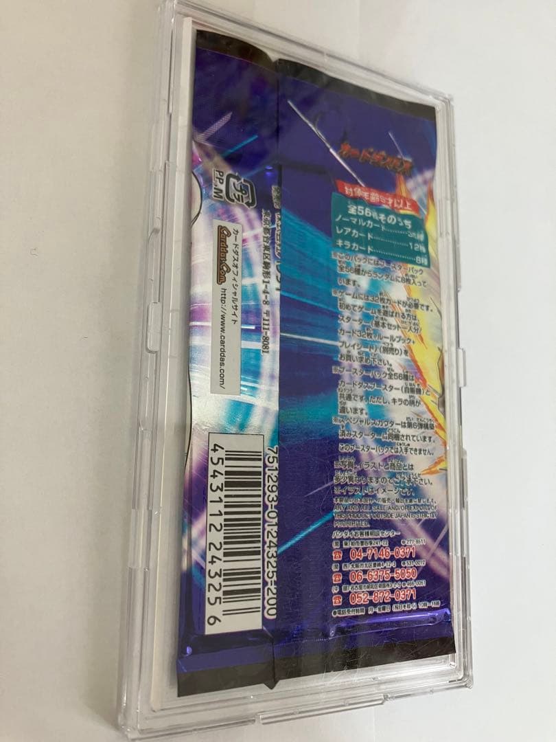 ドラゴンボールカードゲーム1パック