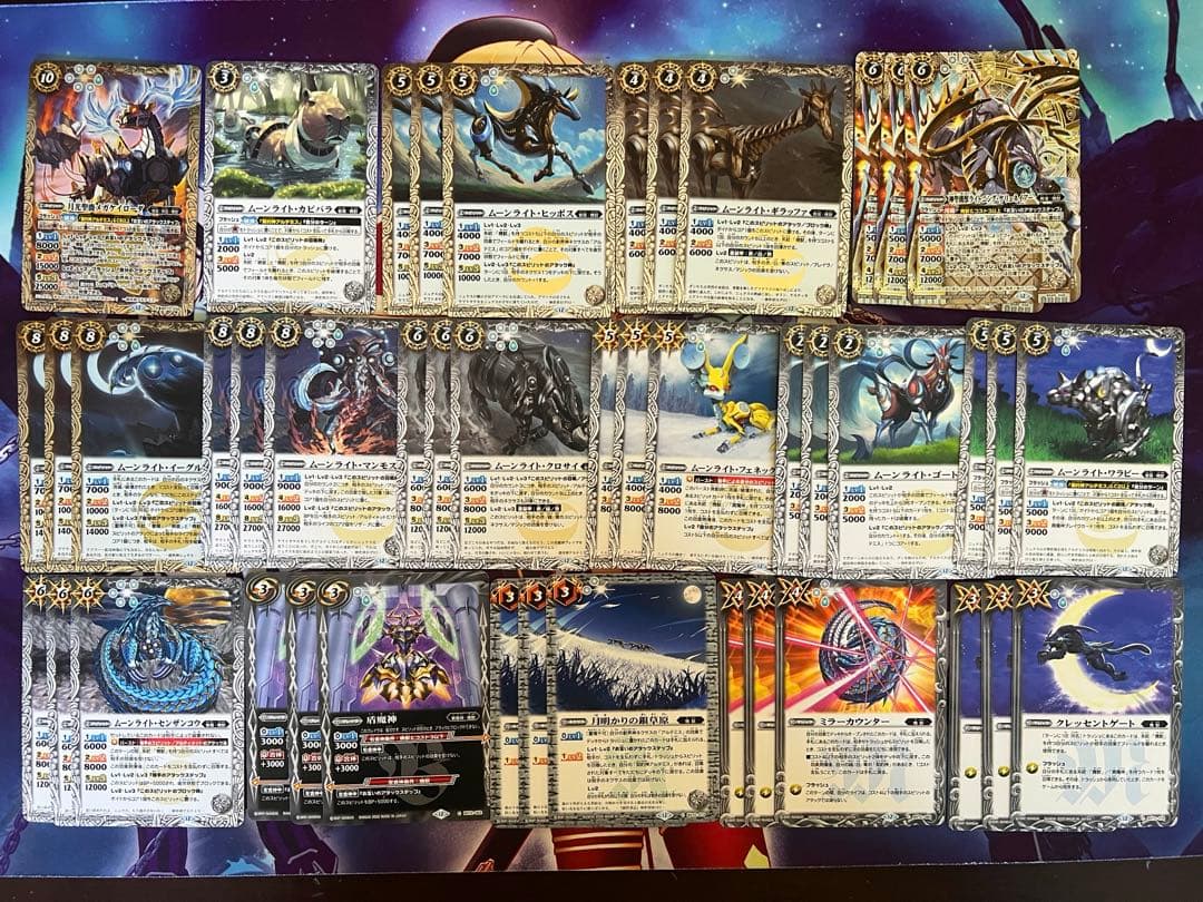 バトスピ　機獣　アルテミス　デッキ　バトルスピリッツ