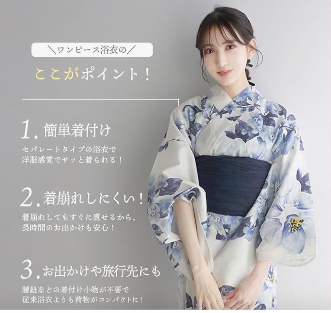 KYOETSU] 浴衣セット 変わり織 生成りワンピース 2点セット浴衣　兵児帯