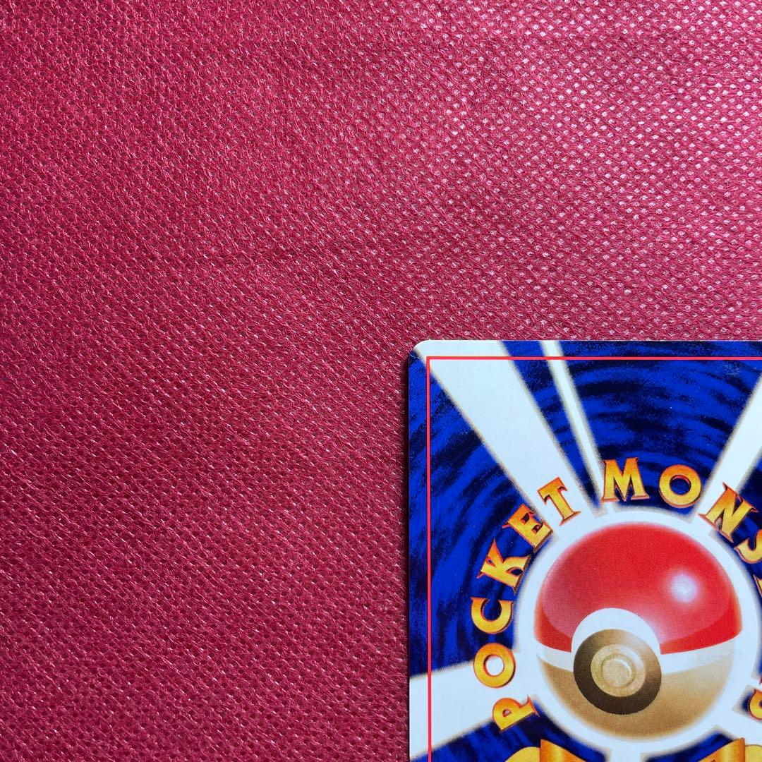 【旧裏】カスミのてあて ラプラスにのってPROMO 第1世代1996~1999