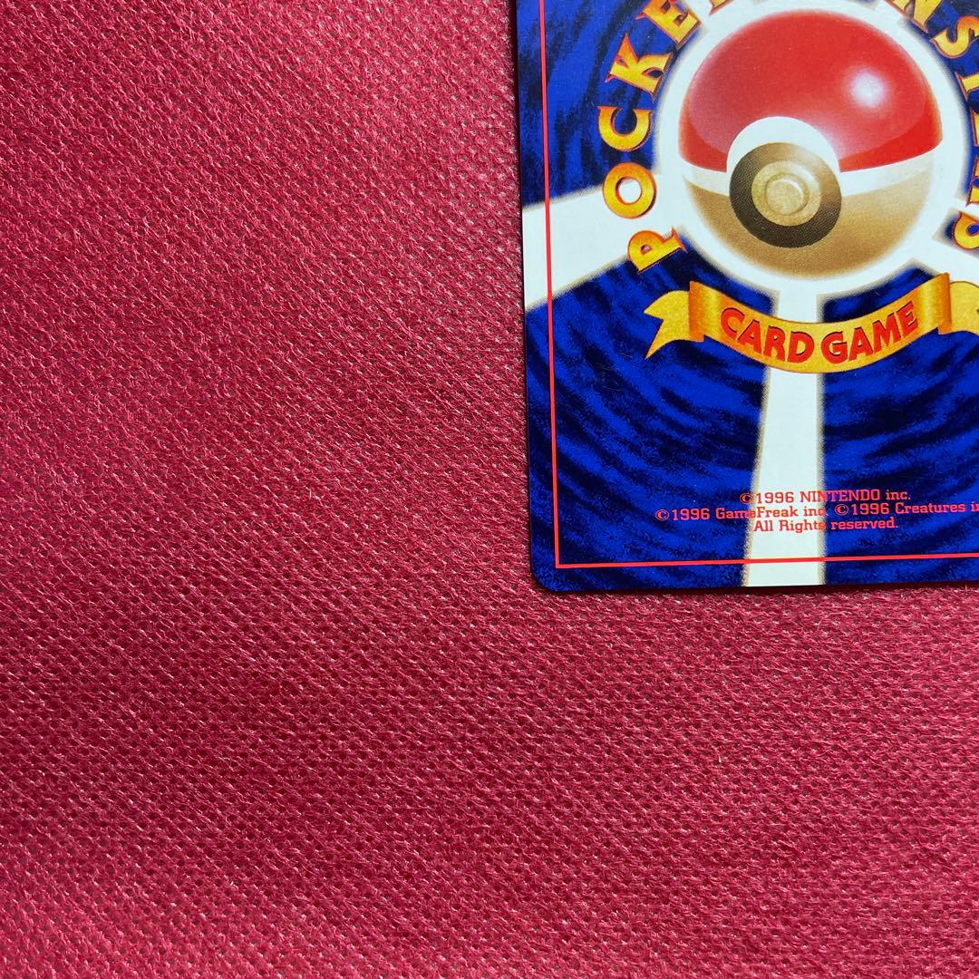 【旧裏】カスミのてあて ラプラスにのってPROMO 第1世代1996~1999