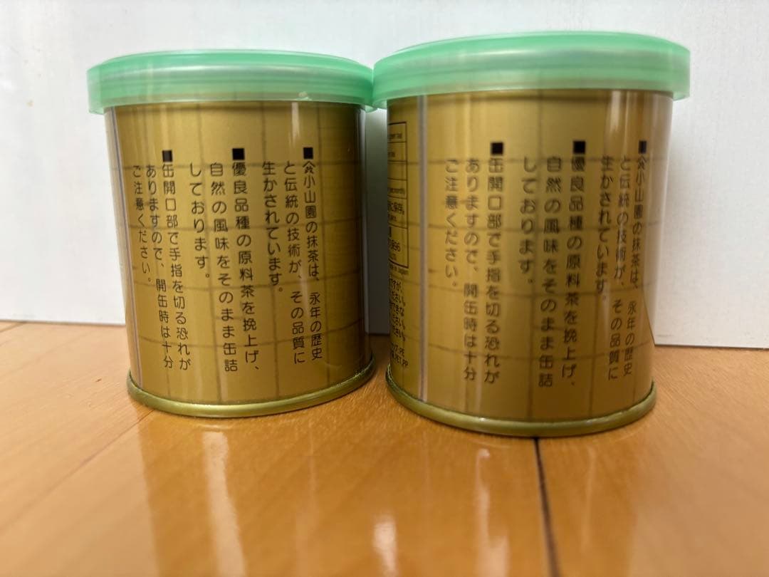 式部の昔　宇治　山政小山園　抹茶 30g×2缶
