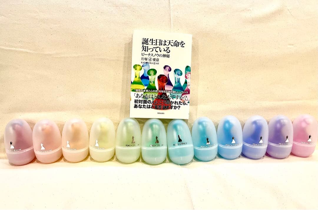 ピーチスノウ【リーディングーボトル】