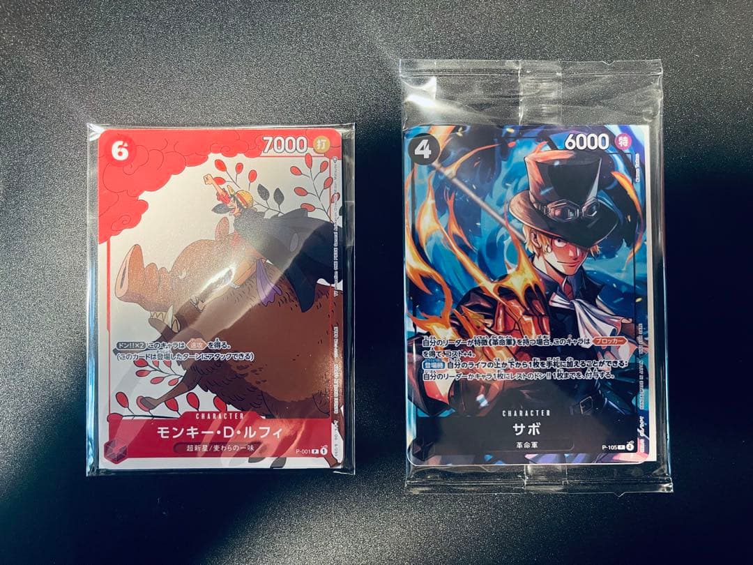 プロモーションカードセット①＆イベント配布パックＡ