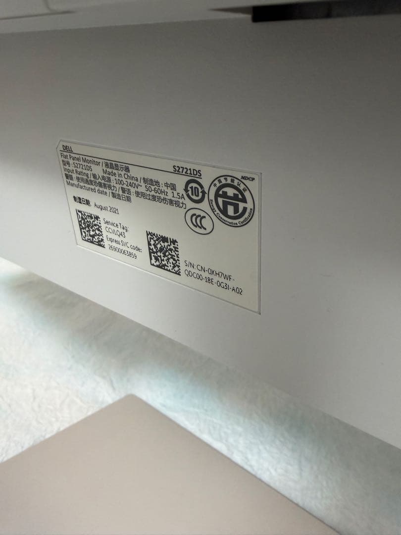 DELL S2721DS モニター 本体