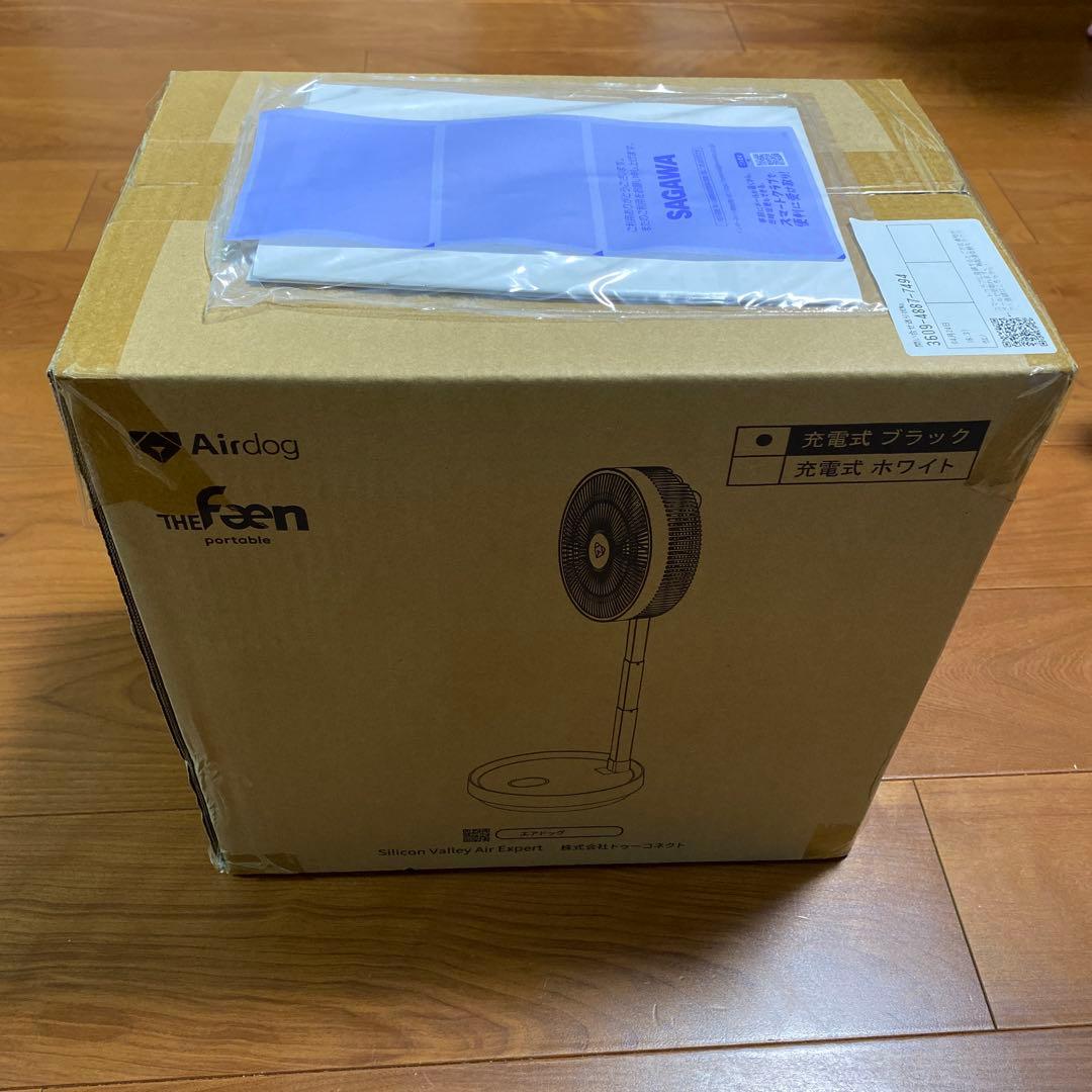 Airdog The Fan portable 充電式扇風機 ブラック