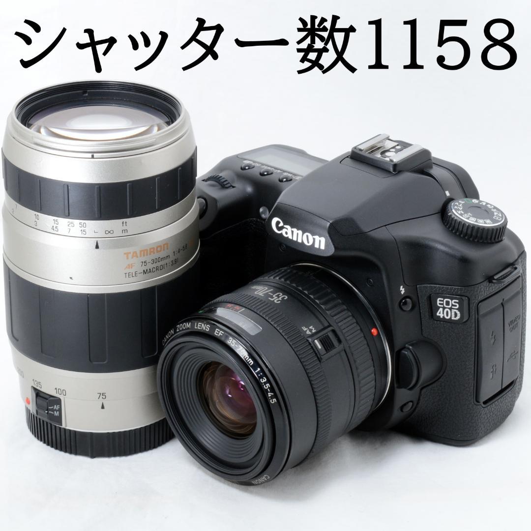 ⭐️美品⭐️Canon キャノン EOS 40D 300mmダブルズームセット