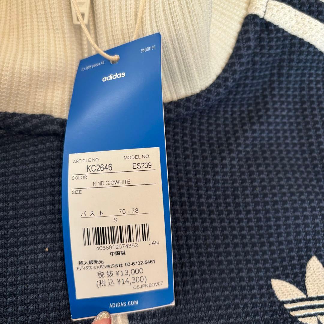 adidas クロップ トラックトップ（ジャージ） S