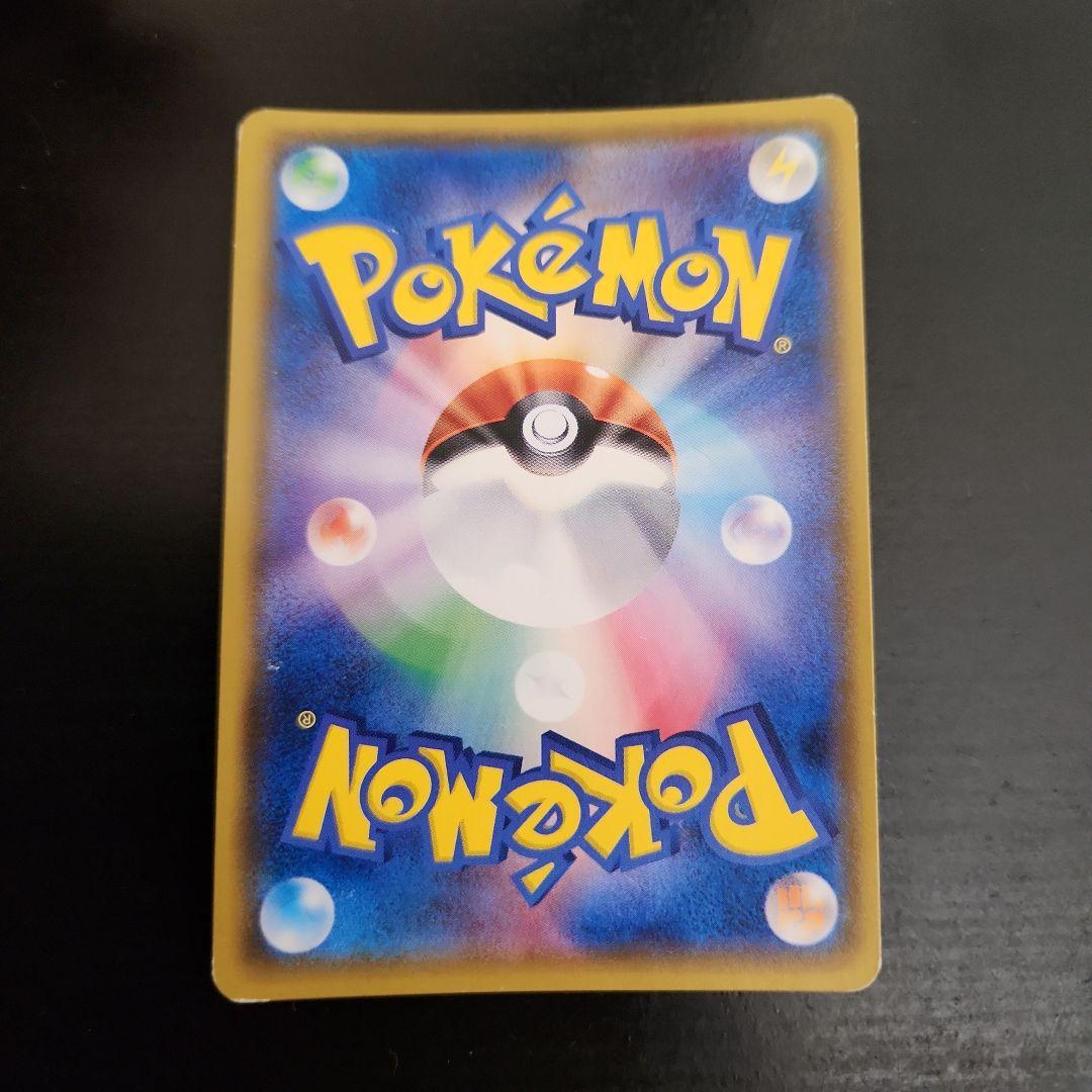 ポケモンカード　ひかるミュウ　ひかる伝説