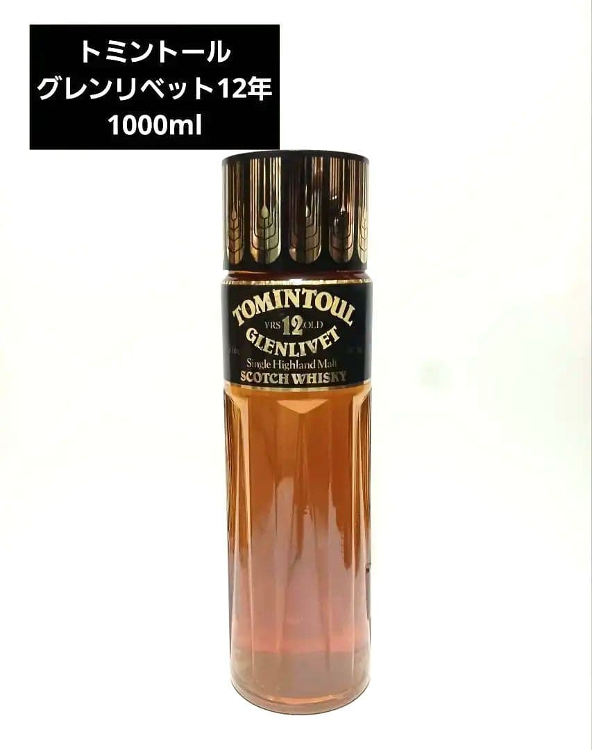 トミントール　グレンリベット スコッチウイスキー 1000ml 終売品　古酒