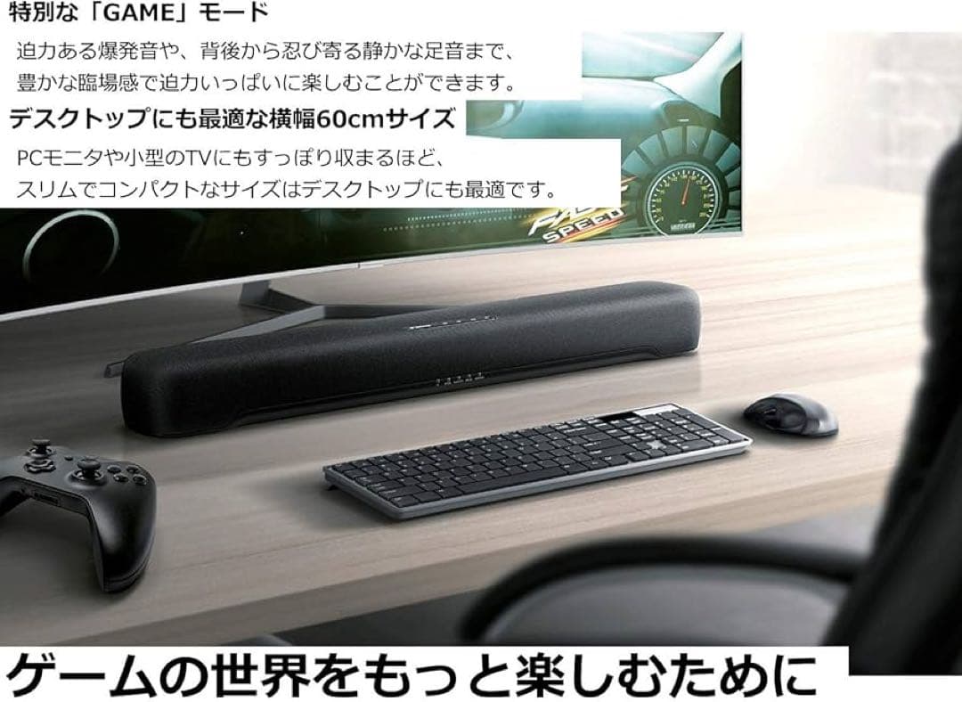 【新品未開封】YAMAHA サウンドバー スピーカー SR-C20A