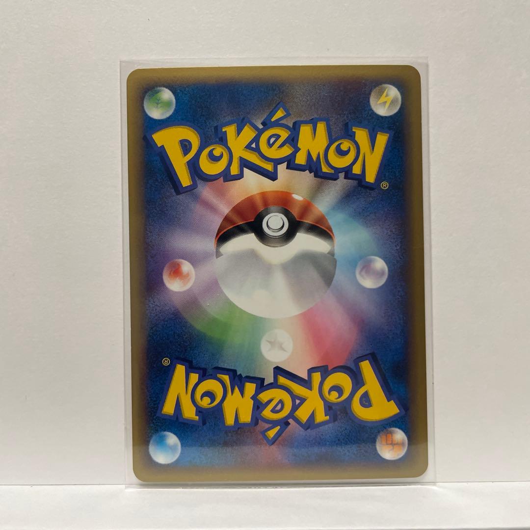 A*i様 ライコウ ★ キラ　拡張パック第4弾 裂けた大地 039/088