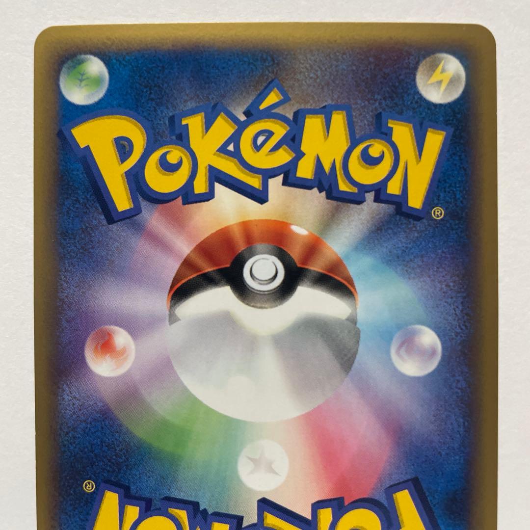 A*i様 ライコウ ★ キラ　拡張パック第4弾 裂けた大地 039/088