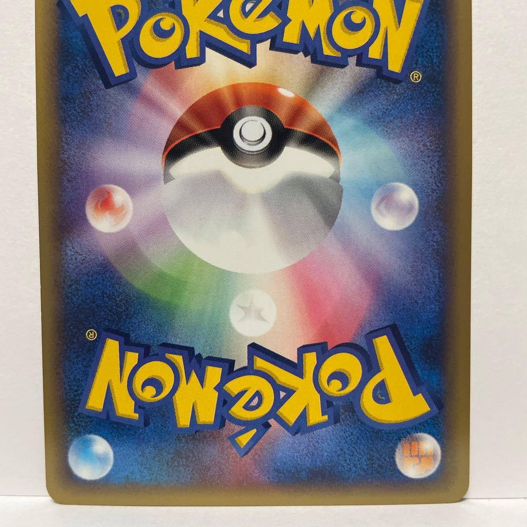 A*i様 ライコウ ★ キラ　拡張パック第4弾 裂けた大地 039/088