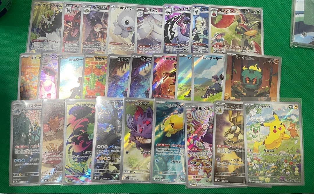 ポケモンカード AR まとめ