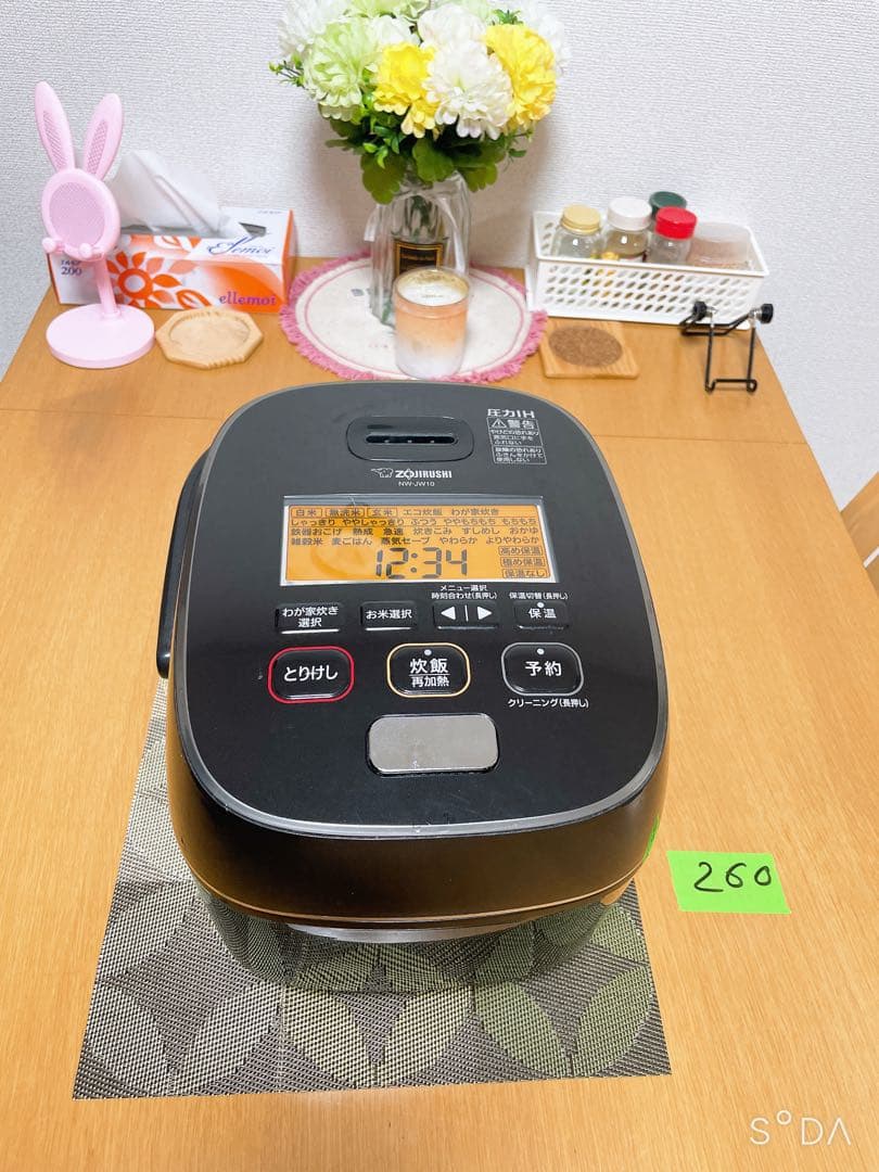 象印　炊飯器　nw-jw10　極め炊き　圧力IH炊飯器 2021年製　動作保証