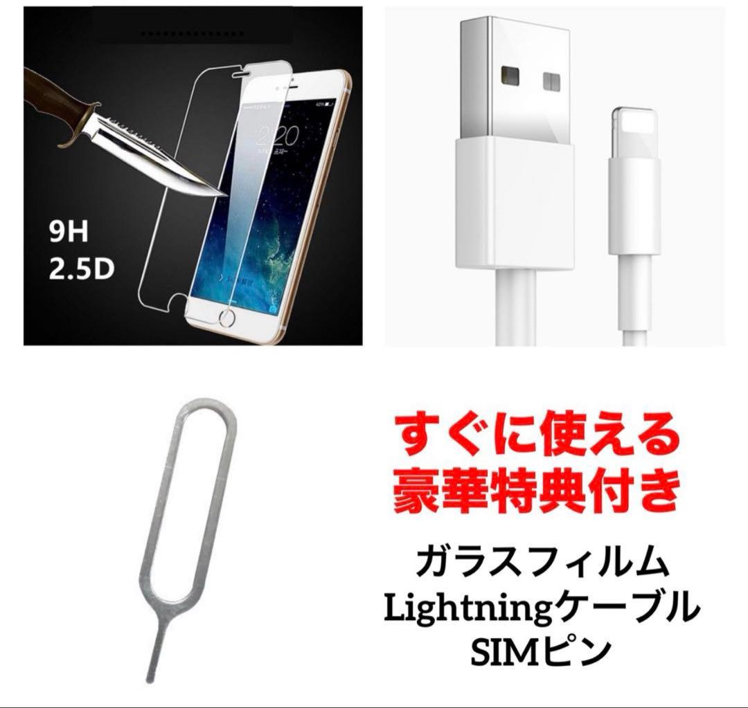 89 iPhone 12pro 256GB 純正バッテリー93% 美品
