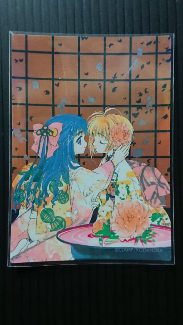 カードキャプターさくら 原作版 トレカ クロウカード編 No.006