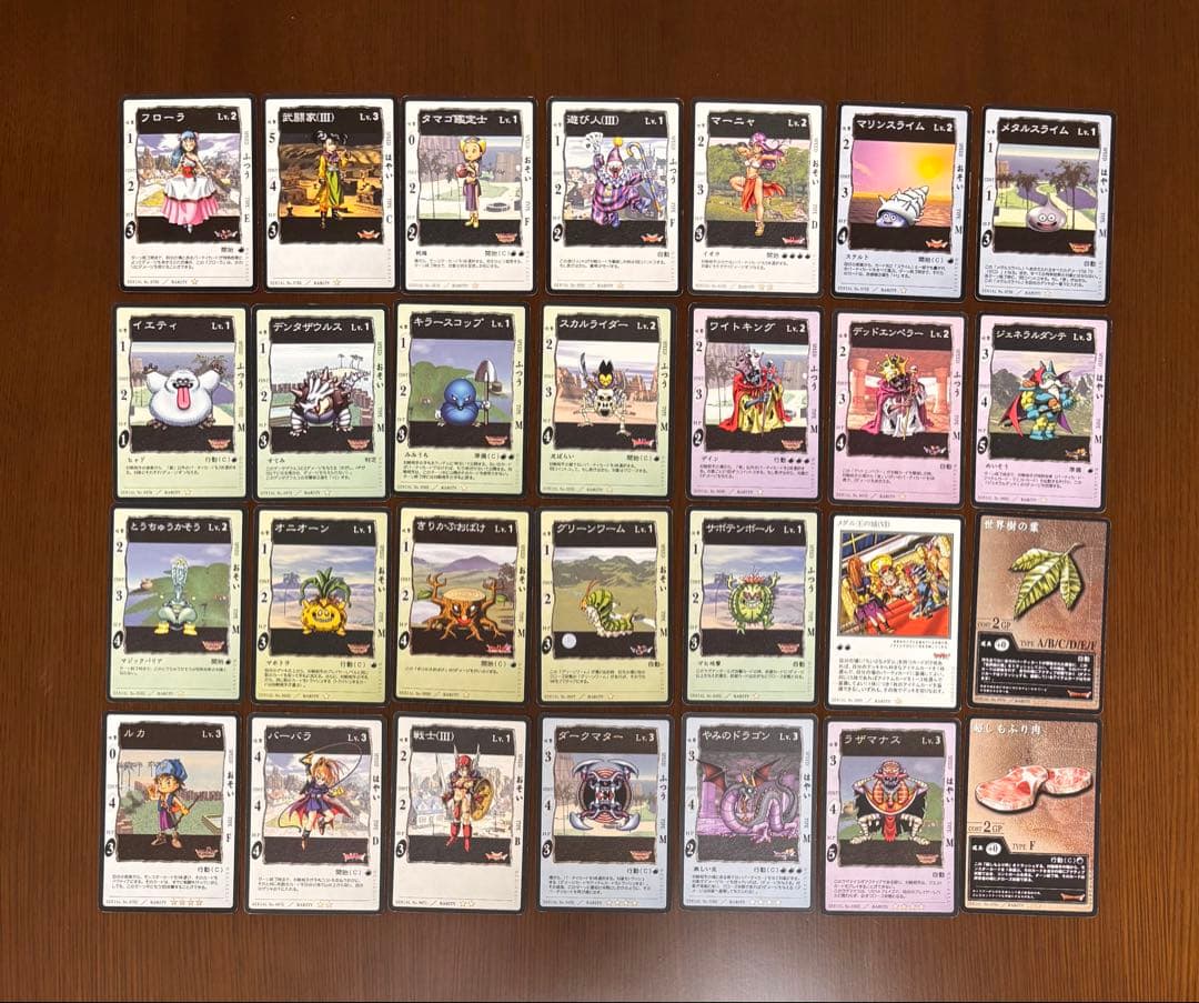 【けい】ドラクエトレーディングカードセット