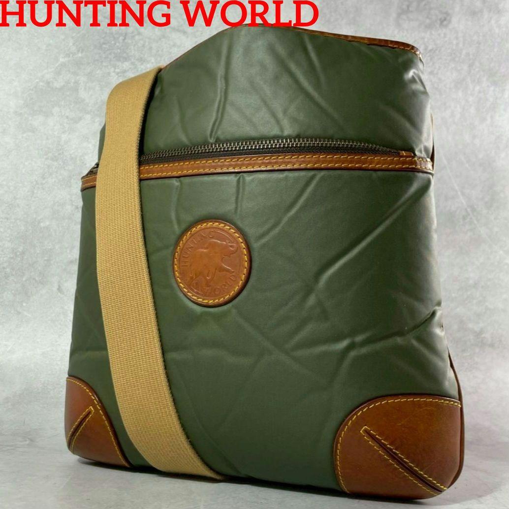 HUNTING WORLD バチューサー ショルダーバッグ 長さ調整 緑