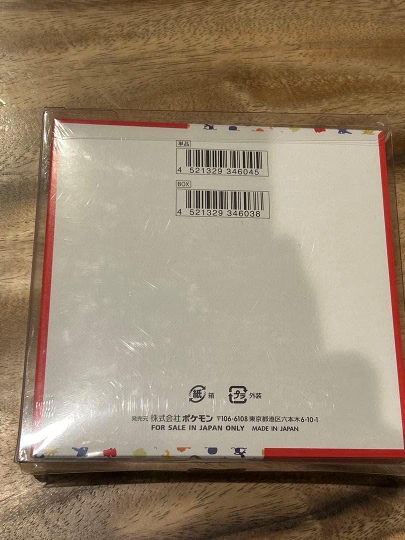 ポケモンカード151 シュリンクつき　新品未開封ボックス、1box