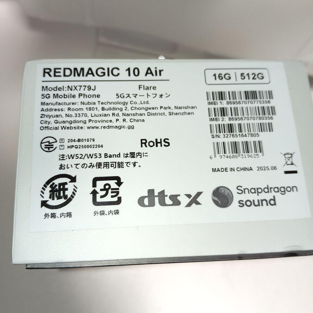 REDMAGIC 10 Air 16GB/512GB Flare 日本版