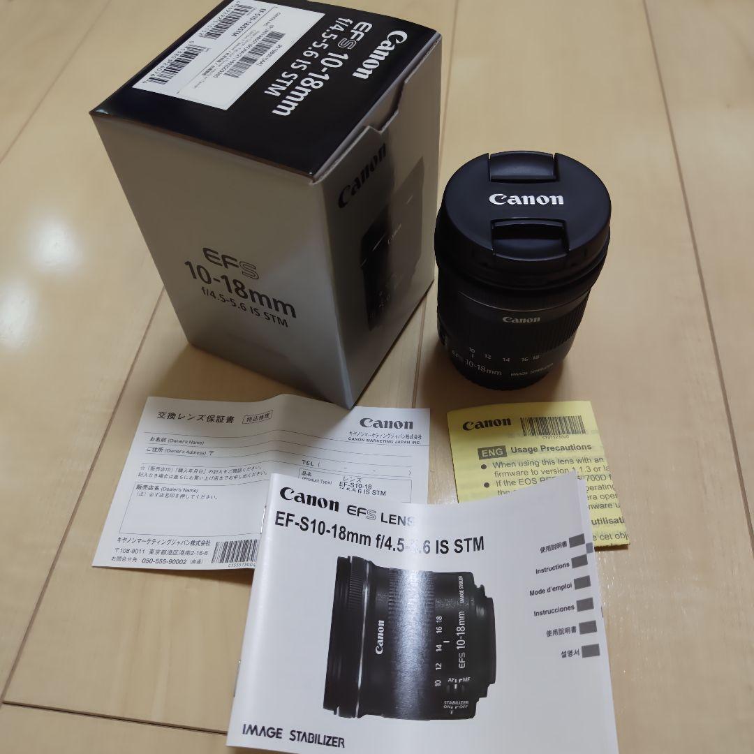 【化粧箱付】Canon EFS10-18mm f/4.5-5.6 IS STM