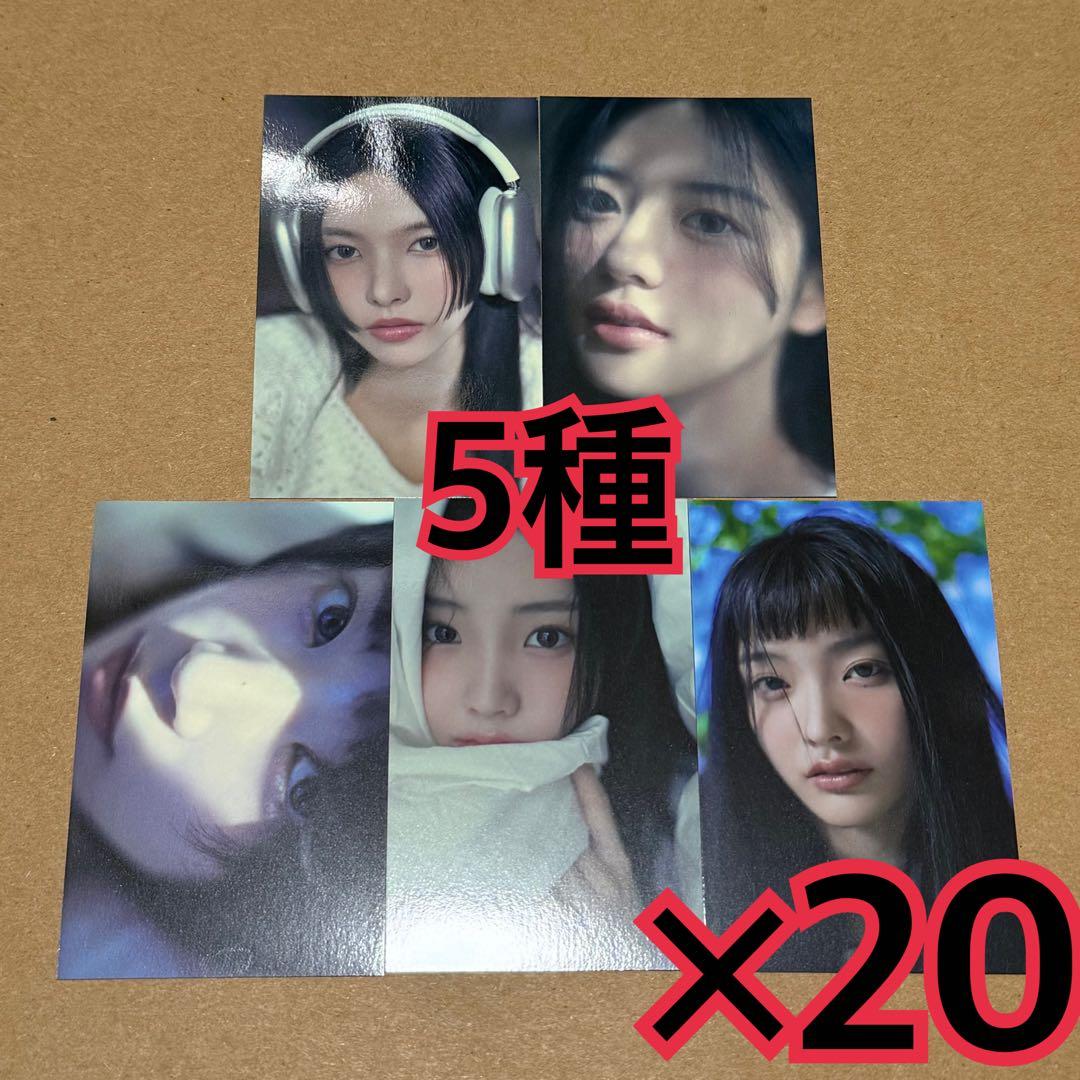 ILLIT トレカ　5種　×20 ユニバ　SUPER REAL ME