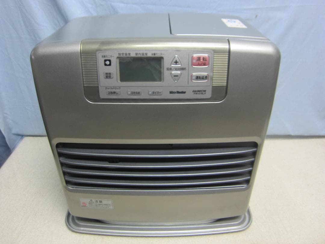 【S9545】整備済 石油ファンヒーター ダイニチ FW-578LX